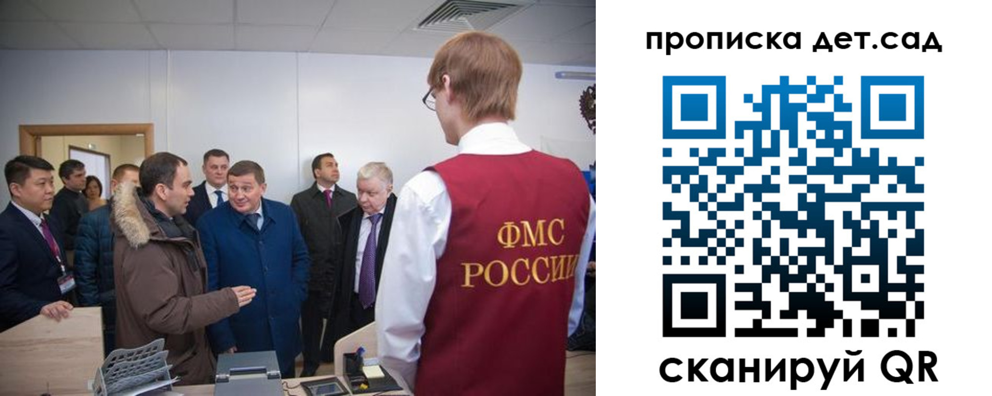 прописка поиск в Абакане